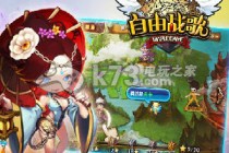 自由战歌战力快速提升攻略 做出正确的决策影响游戏进程