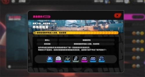 绝区零鸡同鸭讲任务怎么做-鸡同鸭讲任务完成攻略