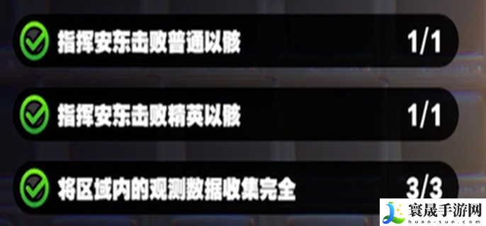 绝区零第二章兄弟要出发了攻略-兄弟要出发了全收集教程