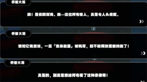 绝区零鸡同鸭讲任务怎么做-鸡同鸭讲任务完成攻略
