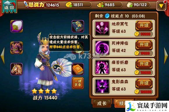 名将曲全武将技能图一览 积极参与游戏内的节日庆典活动