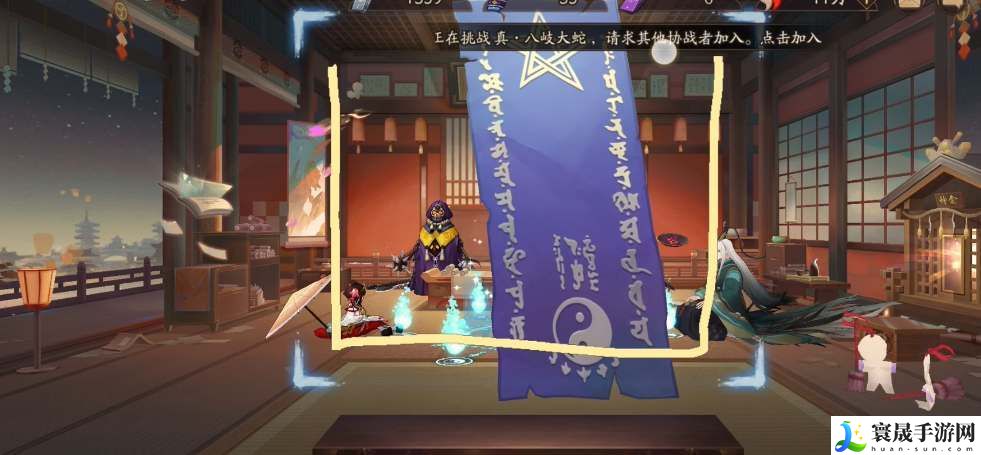 阴阳师1月神秘图案是什么 2024年1月神秘图案介绍