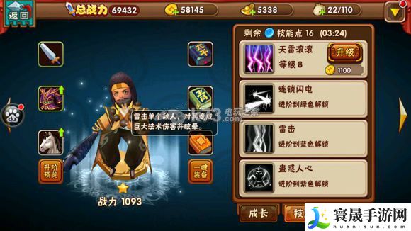 名将曲全武将技能图一览 积极参与游戏内的节日庆典活动