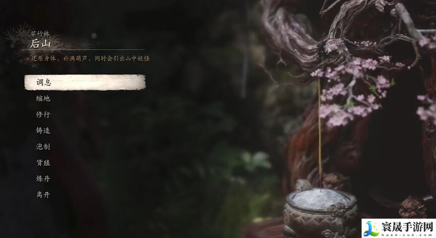 《黑神话悟空》壮志未酬五十一难成就攻略
