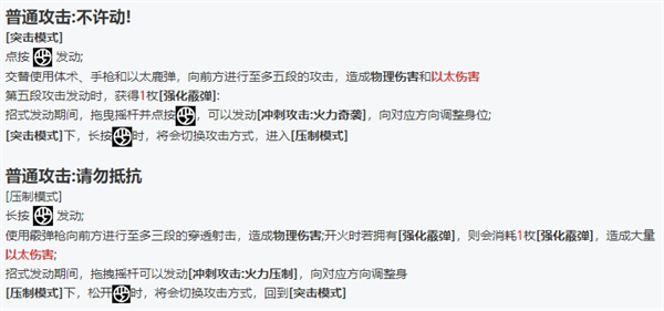 绝区零全角色立绘图鉴-绝区零全角色技能展示