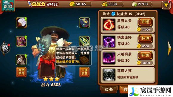 名将曲全武将技能图一览 积极参与游戏内的节日庆典活动