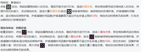 绝区零全角色立绘图鉴-绝区零全角色技能展示