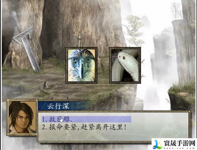《金庸群侠传x》玄铁剑法获取方法