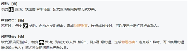 绝区零全角色立绘图鉴-绝区零全角色技能展示