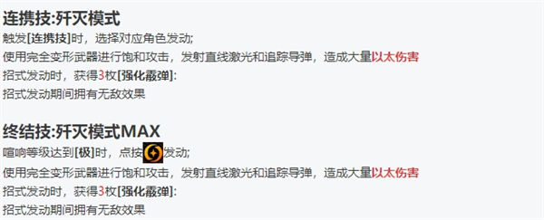 绝区零全角色立绘图鉴-绝区零全角色技能展示