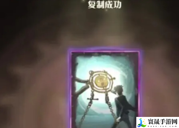 《哈利波特：魔法觉醒》好友咒语卡复制方法