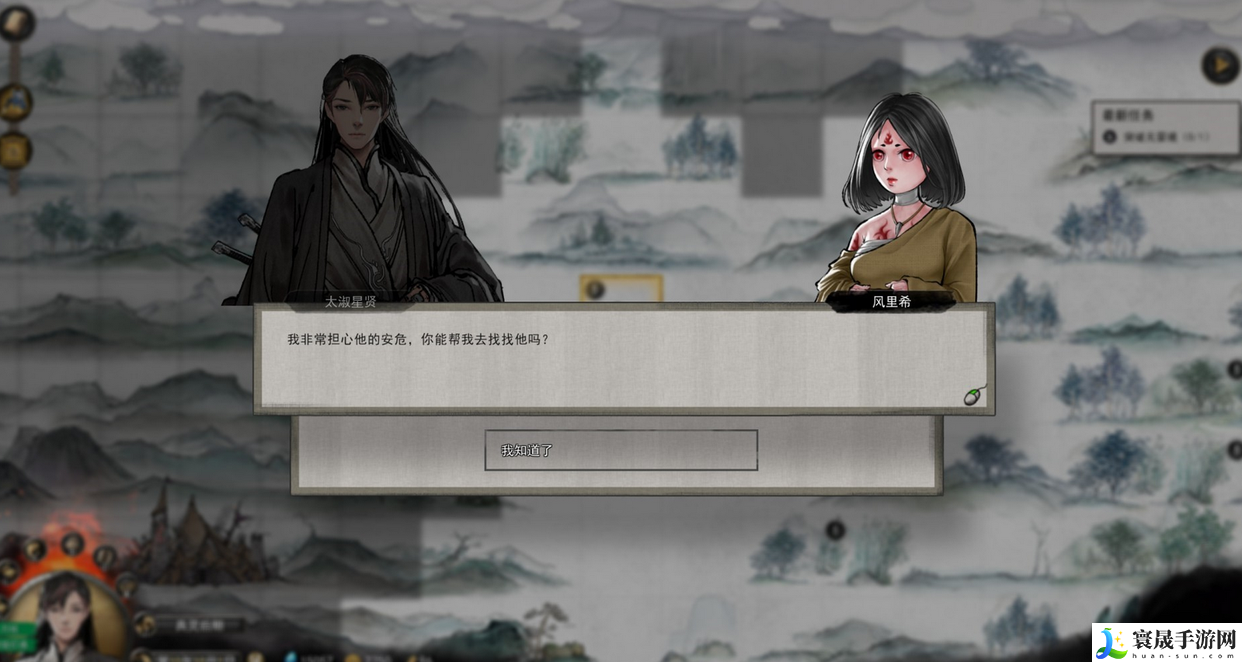鬼谷八荒钻木取火通关攻略：地图彩蛋发现与奖励获取