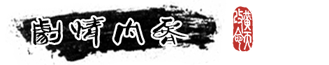 猛将三国游戏特色内容介绍：巧妙利用敌人疲劳取得战斗胜利