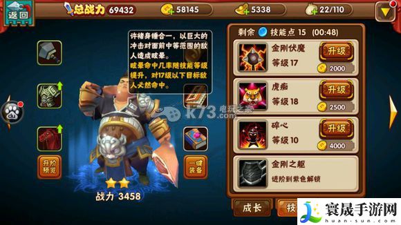 名将曲全武将技能图一览 积极参与游戏内的节日庆典活动