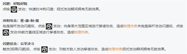 绝区零全角色立绘图鉴-绝区零全角色技能展示
