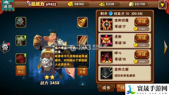 名将曲全武将技能图一览 积极参与游戏内的节日庆典活动