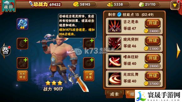 名将曲全武将技能图一览 积极参与游戏内的节日庆典活动