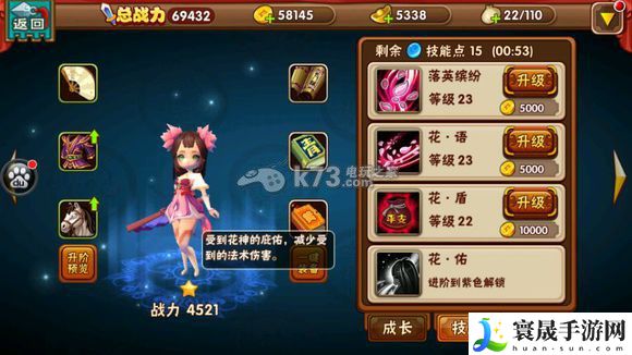 名将曲全武将技能图一览 积极参与游戏内的节日庆典活动