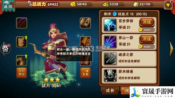 名将曲全武将技能图一览 积极参与游戏内的节日庆典活动