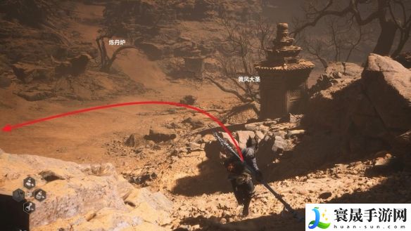《黑神话悟空》黄风阵佛窟前打坐点位置