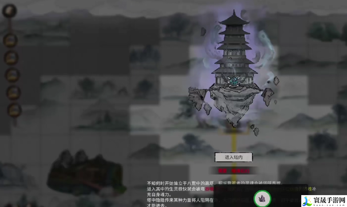 鬼谷八荒星硫铁刷取攻略:在战斗中保持冷静
