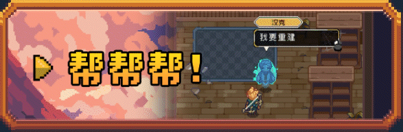 菲尔纳传说游戏特色内容介绍:攻略分享升级秘诀