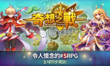 奇想之战全英雄介绍及选择攻略 如何利用游戏中的每日任务？
