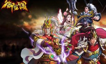 御龙三国将魂获得详解 如何有效处理游戏任务