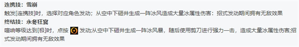 绝区零全角色立绘图鉴-绝区零全角色技能展示