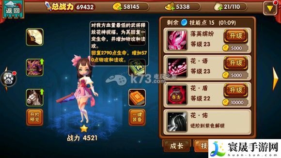 名将曲全武将技能图一览 积极参与游戏内的节日庆典活动
