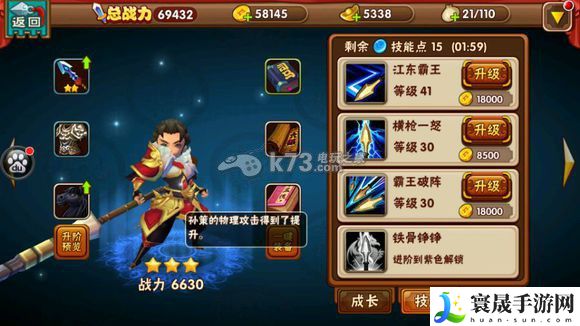 名将曲全武将技能图一览 积极参与游戏内的节日庆典活动