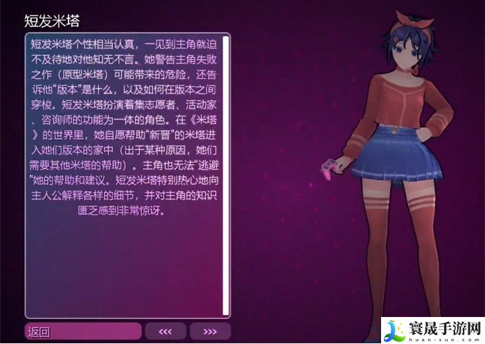 米塔全玩家卡带位置介绍:选择适合自己的副本进行挑战