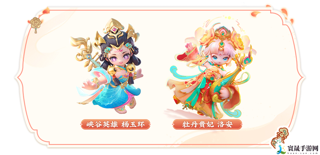 元梦之星大唐风华祈愿内容一览：把握敌人行动规律