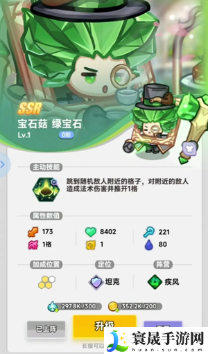 彩色点点战争开荒配队思路分享:全面解析游戏战术