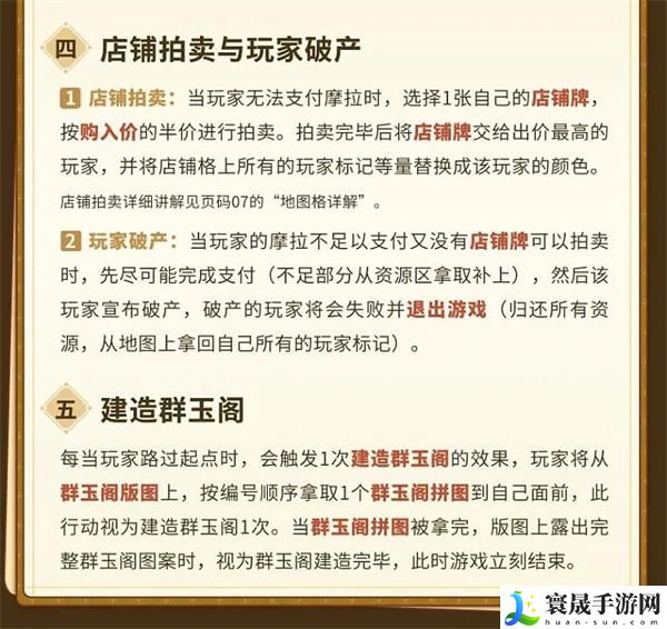 原神璃月千年桌游在哪里买
