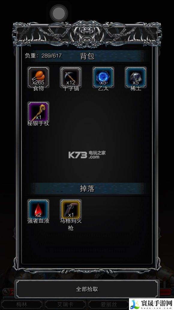 地下城堡2银币副本通关心得 攻略教你升级方法