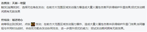 绝区零全角色立绘图鉴-绝区零全角色技能展示