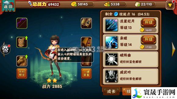 名将曲全武将技能图一览 积极参与游戏内的节日庆典活动