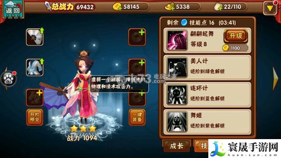 名将曲全武将技能图一览 积极参与游戏内的节日庆典活动
