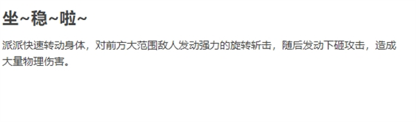 绝区零全角色立绘图鉴-绝区零全角色技能展示