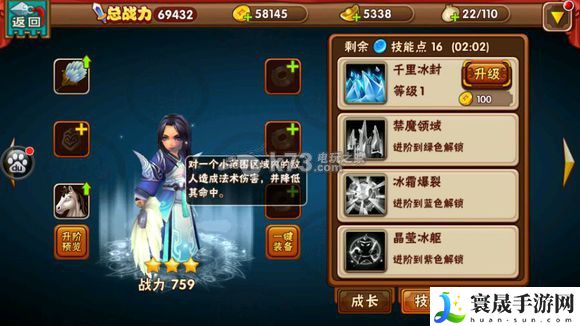 名将曲全武将技能图一览 积极参与游戏内的节日庆典活动