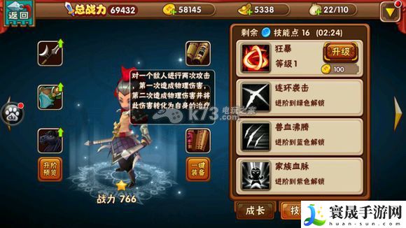 名将曲全武将技能图一览 积极参与游戏内的节日庆典活动