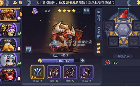 圣灵zero远征SL心得 地图特色区域与探险攻略