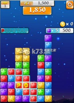 popstar消灭星星2闯关技巧分享 攻略助你技能突破