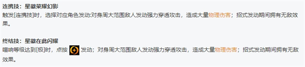绝区零全角色立绘图鉴-绝区零全角色技能展示