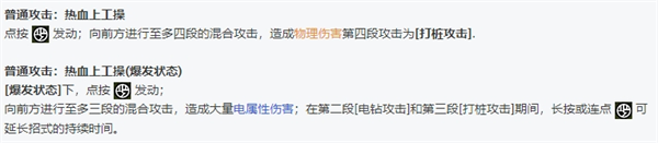 绝区零全角色立绘图鉴-绝区零全角色技能展示