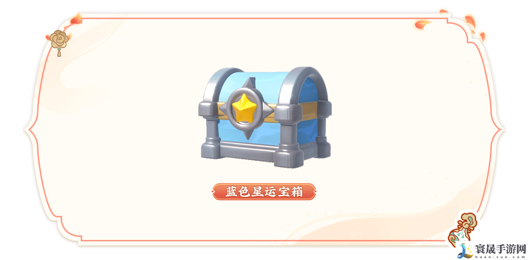 元梦之星峡谷新玩法一览：攻略分享战斗要领