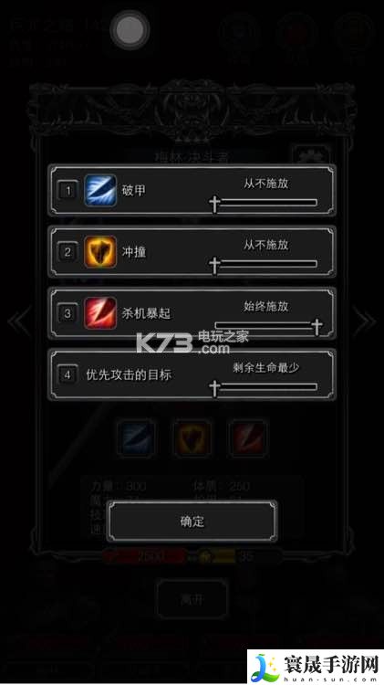 地下城堡2银币副本通关心得 攻略教你升级方法