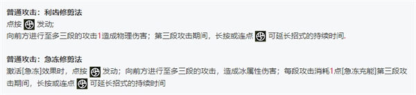 绝区零全角色立绘图鉴-绝区零全角色技能展示
