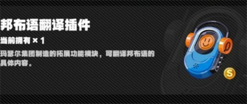 绝区零鸡同鸭讲任务怎么做-鸡同鸭讲任务完成攻略